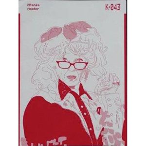 Extravagant Bodies: Extravagant Age Reader