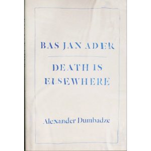 Bas Jan Ader: Death is Elsewhere