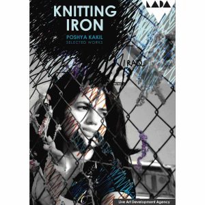 Knitting Iron