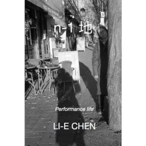 n-1 Performance life - Li-E Chen