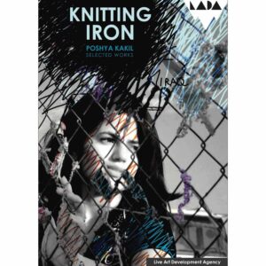 Knitting Iron - Poshya Kakil